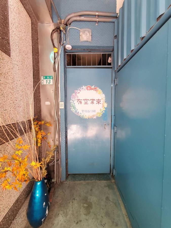 有空常來 Apartment Tainan Luaran gambar
